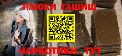 стафф Беслан