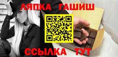 бутик Бийск