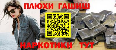 бутик Бийск