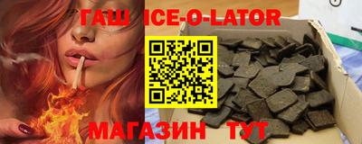 бутик Бийск