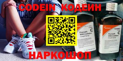 стафф Беслан