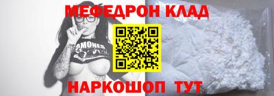 стафф Беслан