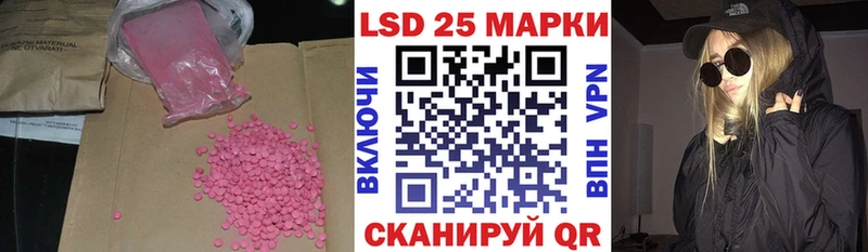 LSD-25 экстази кислота  купить наркотик  кракен зеркало  это телеграм  Уварово 