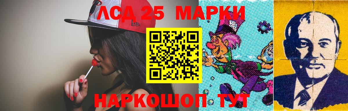 LSD-25 экстази ecstasy Уварово