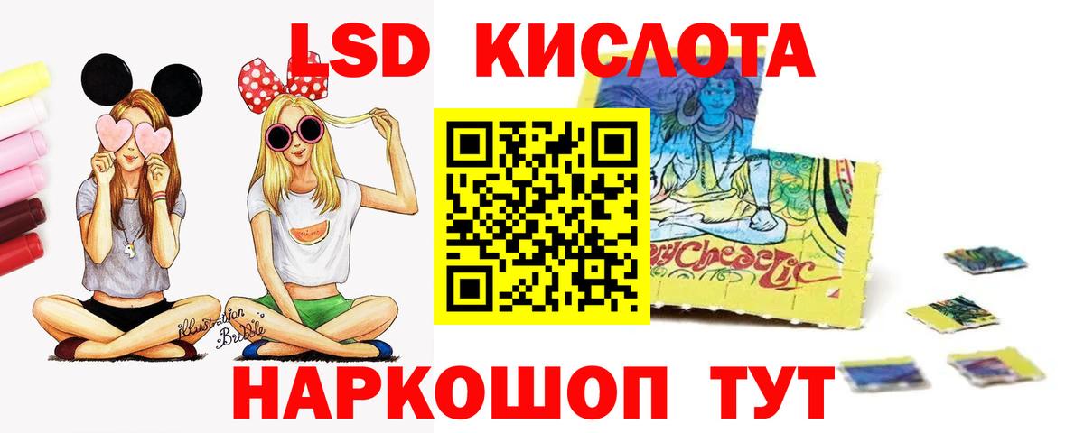 LSD-25 экстази ecstasy  Вход с VPN  LSD-25 экстази  Уварово 