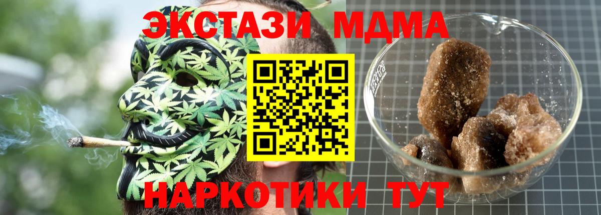 MDMA VHQ  MDMA  Уварово  MDMA crystal  Вход с VPN 