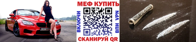 МЯУ-МЯУ VHQ  Уварово 