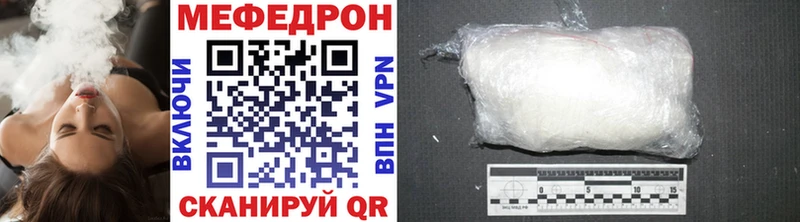 МЕФ мука Уварово