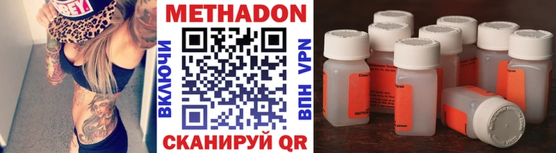 Метадон VHQ  Уварово 