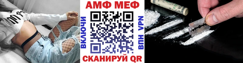 МЕТАМФЕТАМИН мет  Уварово 