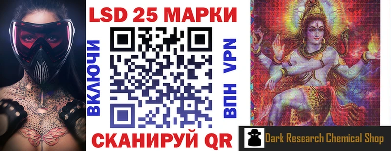 Марки 25I-NBOMe 1500мкг  где можно купить   Уварово 