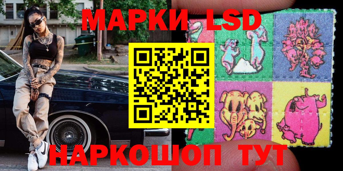 Марки NBOMe 1,8мг Уварово