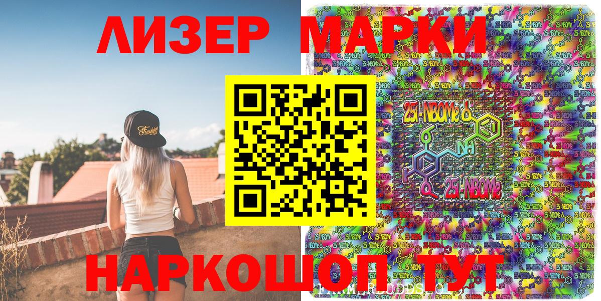МЕТ  Уварово  Меф кристаллы  Вход с VPN  Codein  Гашиш  МАРИХУАНА  Cocaine 
