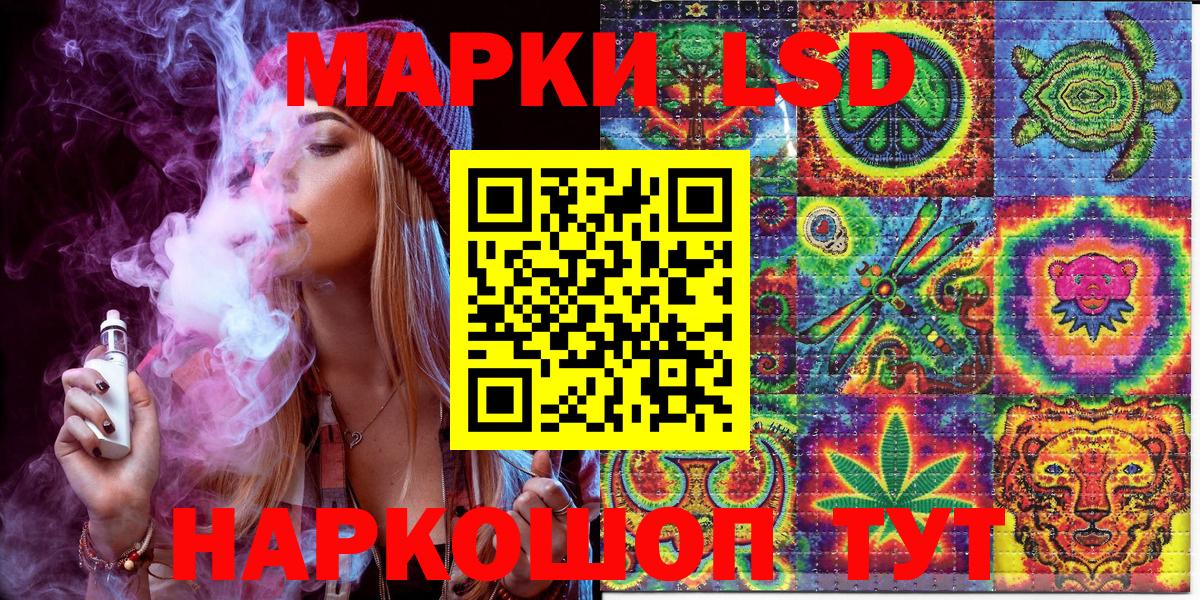 Марки N-bome  Вход с VPN  Уварово  Марки N-bome 1,8мг 