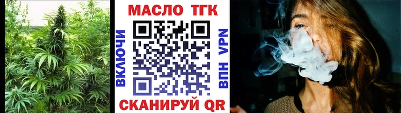Дистиллят ТГК Wax  где можно купить   Уварово 