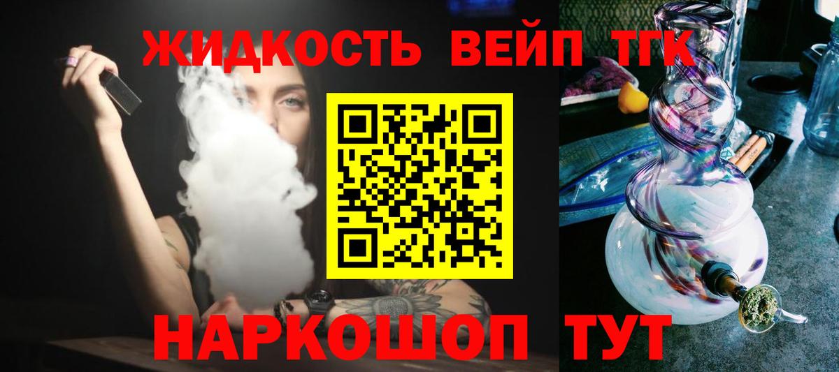 Дистиллят ТГК концентрат Уварово