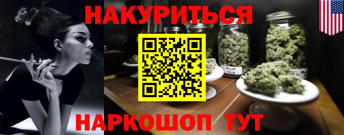 Марихуана марихуана  Бошки Шишки тримм  Канабис индика  Вход с VPN  Уварово  МАРИХУАНА конопля 
